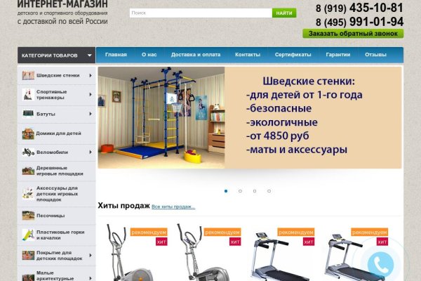 Kra38.cc Вход на сайт главная страница