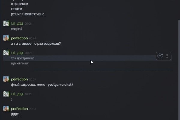 Кракен активная ссылка
