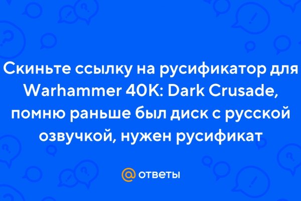 Кракен даркнет текст
