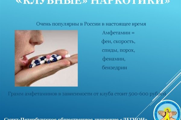Кракен сайт как зайти