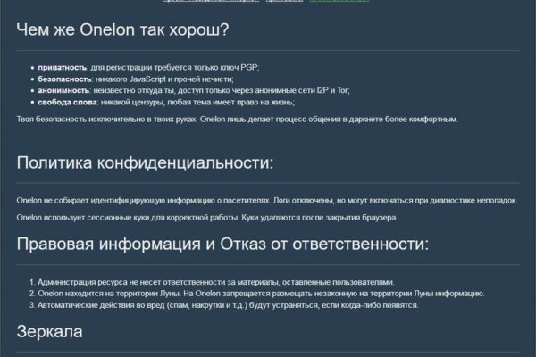 Kra cc сайт