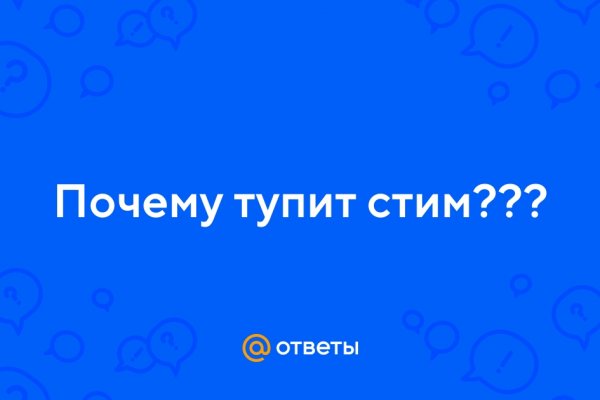 Кракен ссылка