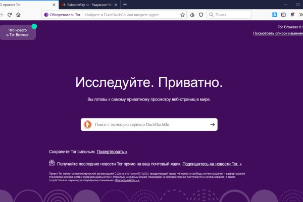 Kra47.cc Вход на сайт главная страница
