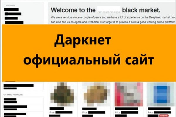 Кракен с айфона