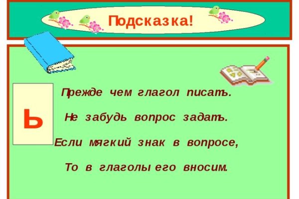 Ссылки даркнета