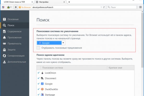 Кракен ссылка официальная