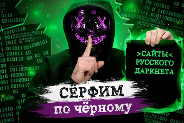 Кракен маркет тор