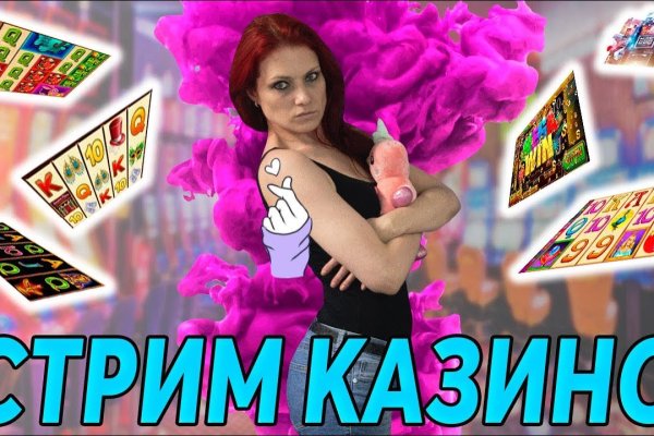 Кракен работает