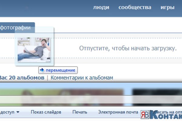 Ссылки даркнета