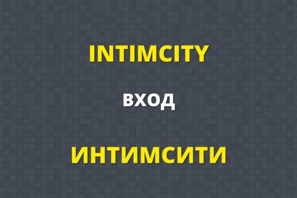 Кракен даркнет только через