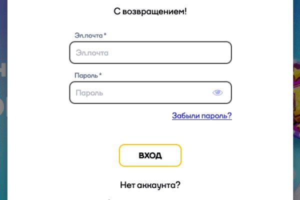 Как войти в даркнет