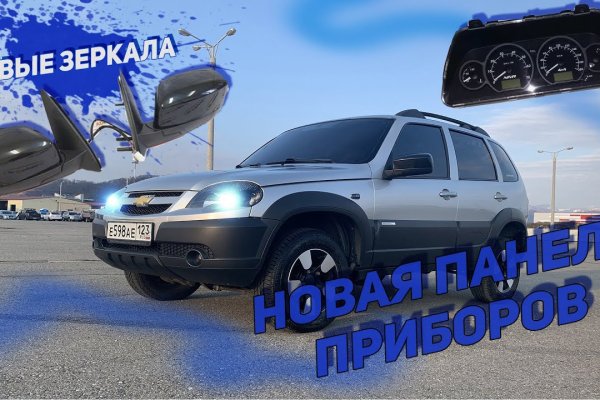 Ссылки на даркнет