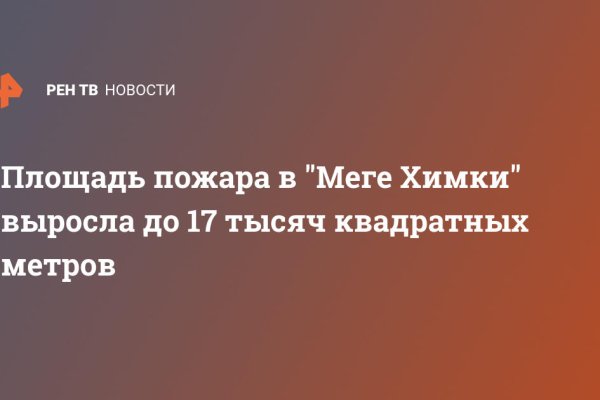 Кракен онион тор