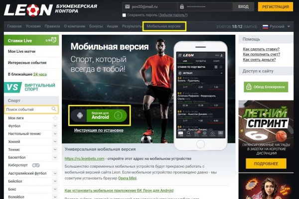 Кракен даркнет ссылка