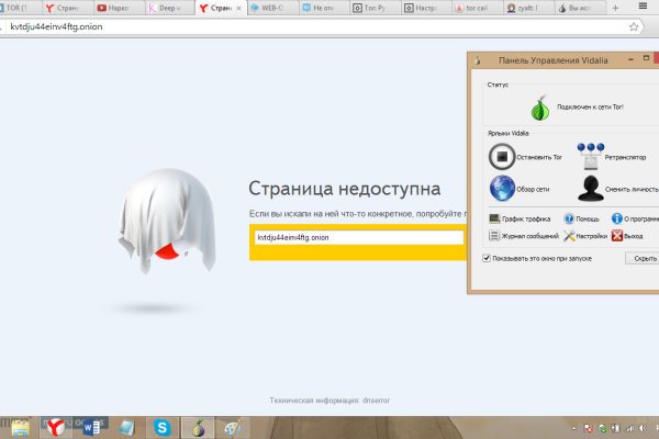 Купить наркотики онлайн