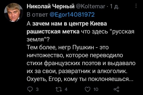 Кракен ссылку где
