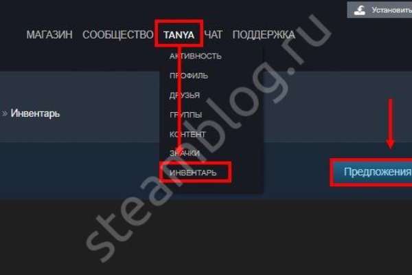 Ссылка на кракен тор браузер