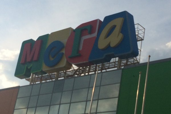 Кракен что это магазин