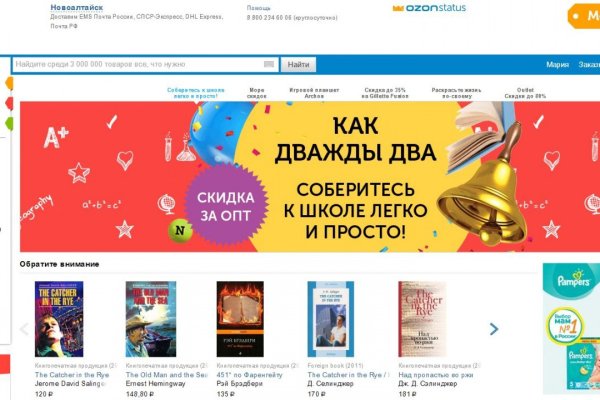 Кракен сайт что
