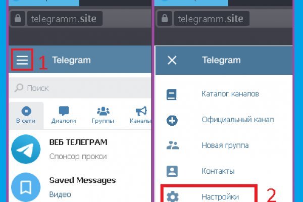Kra44.cc Вход на сайт главная страница