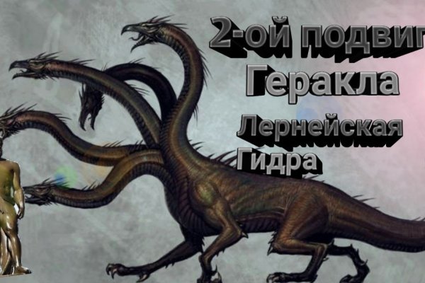Пользователь не найден кракен