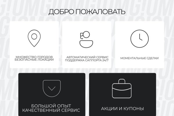 Кракен как войти