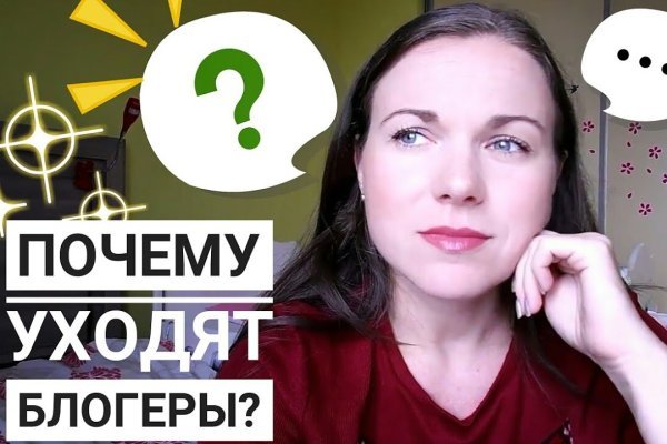 Кракен топ