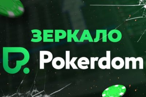 Кракен даркнет маркет