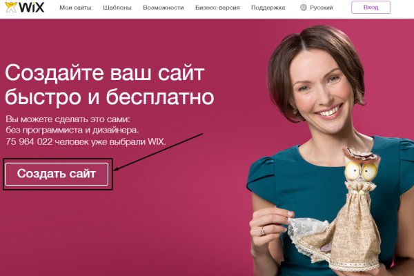 Kraken официальные зеркала