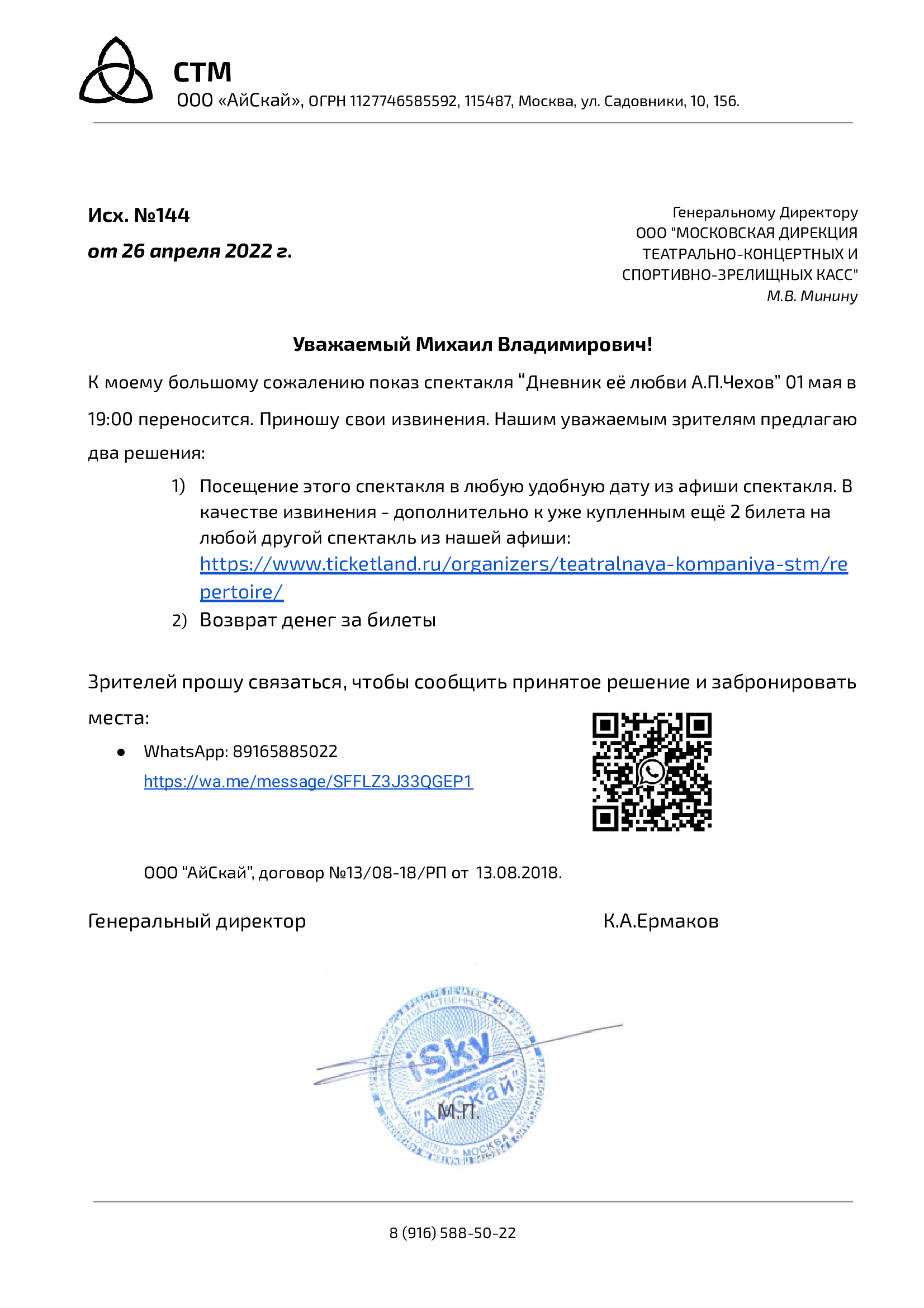 Список сайтов даркнета