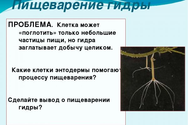Kra39at