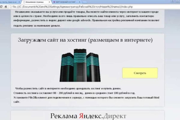 Mega market ссылка