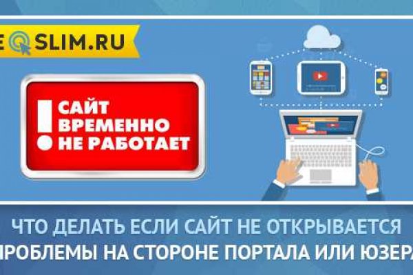 Кракен как зарегистрироваться