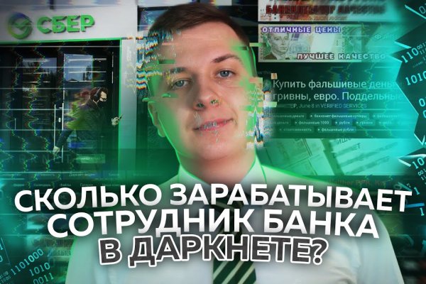 Кракен маркетплейс ссылка на сайт