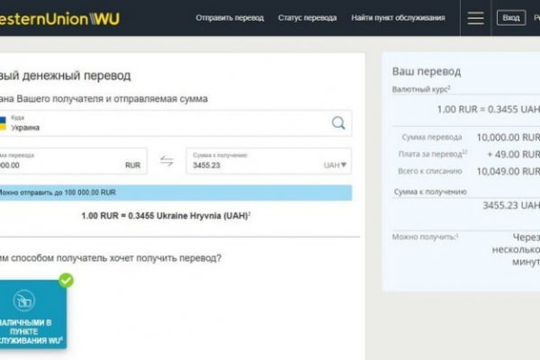 Кракен сайт что это