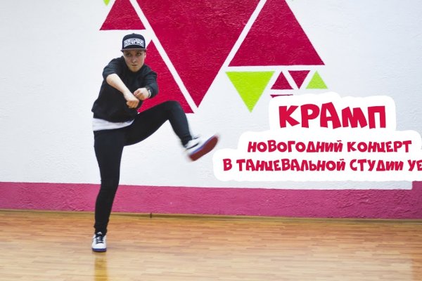 Кракен сайт kra cc