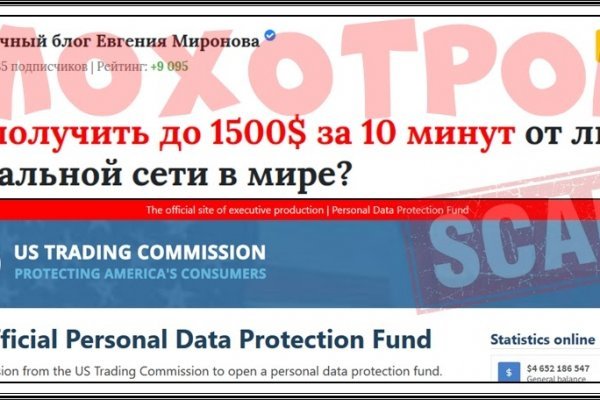 Тор браузер кракен
