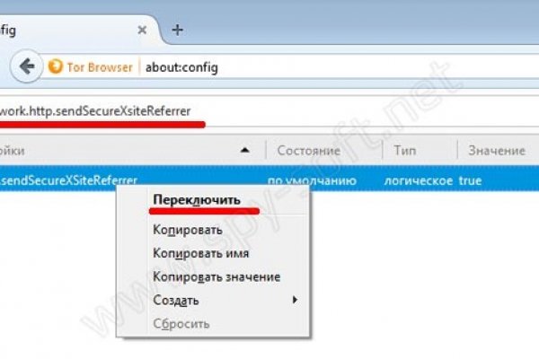 Кракен вход