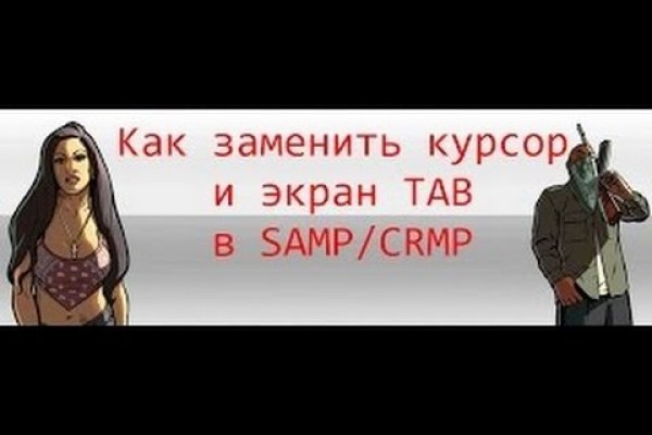 Кракен нарко