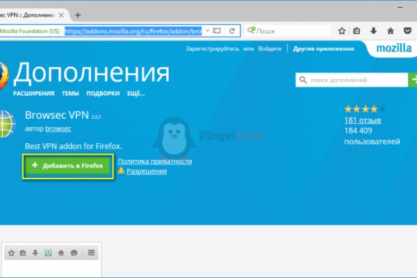 Даркнет зеркало