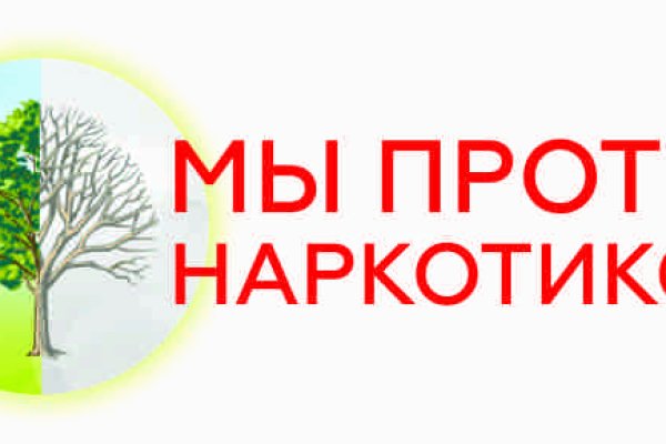 Kra48.cc Вход на сайт главная страница