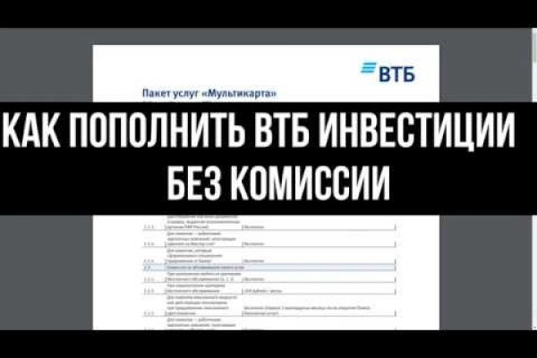 Кракен через браузер