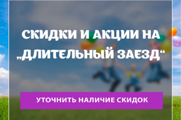 Kra48.cc Вход на сайт главная страница
