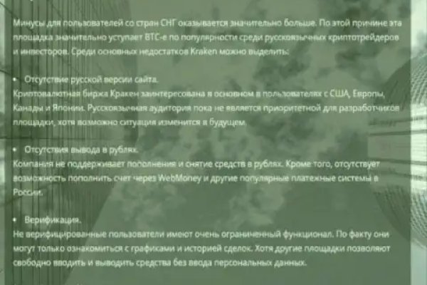 Dark net официальный сайт
