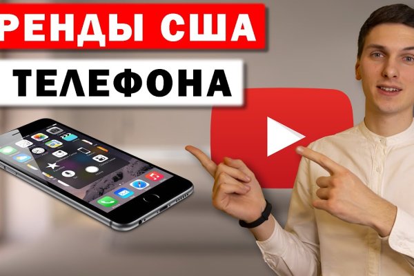 Кракен маркет даркнет только через тор
