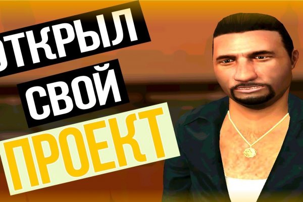 Ссылки на даркнет