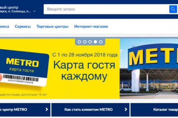 Кракен онлайн