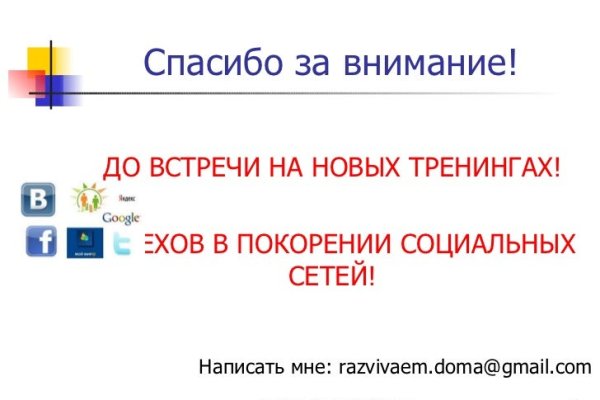 Kraken это
