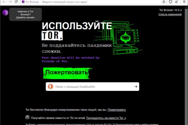 Кракен маркет это