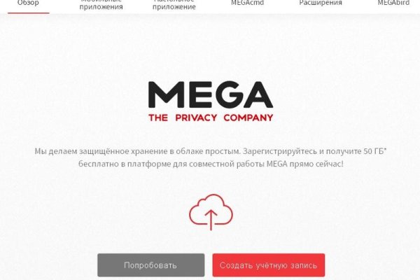 Kraken россия